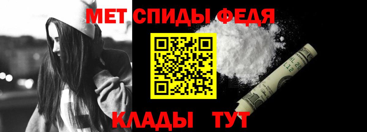 Amphetamine VHQ Кыштым