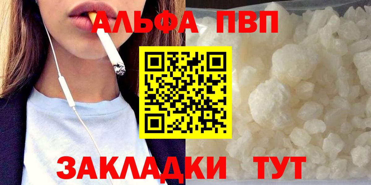 Альфа ПВП СК КРИС Кыштым