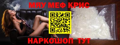 альфа пвп VHQ Шахты