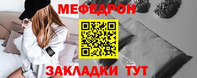 трава Шелехов