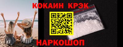 героин Шебекино