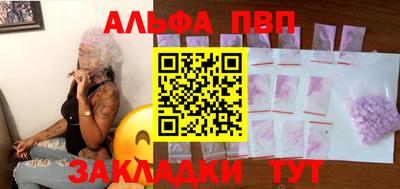 мефедрон VHQ Ярославль