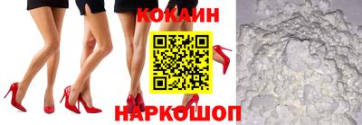 трава Шелехов