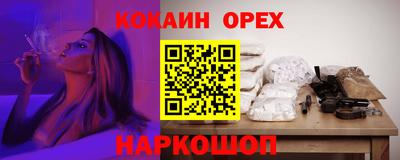 героин Шебекино
