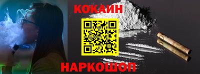 трава Шелехов
