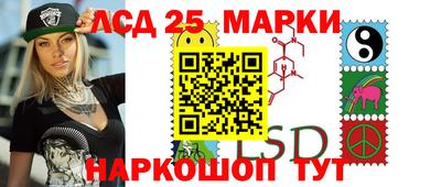 трава Шелехов