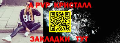 mdma Янаул