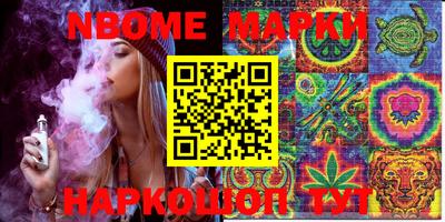 марки lsd Ярцево