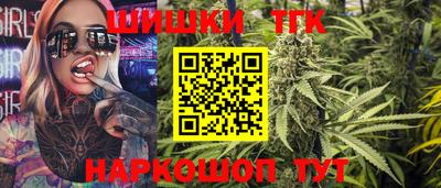 героин Шебекино