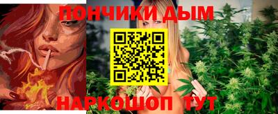 трава Шелехов
