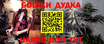 героин Шебекино