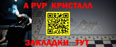 мефедрон VHQ Ярославль