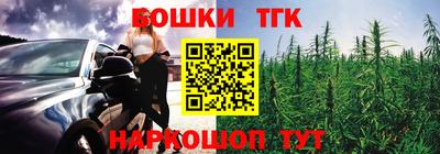 героин Шебекино