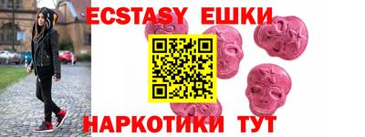 героин Шебекино