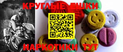 мефедрон VHQ Ярославль