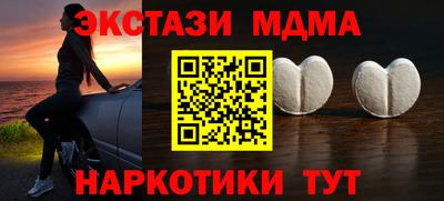 марки lsd Ярцево