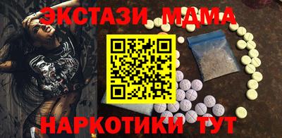 альфа пвп VHQ Шахты