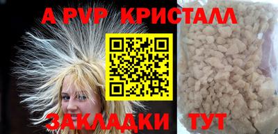 марки lsd Ярцево