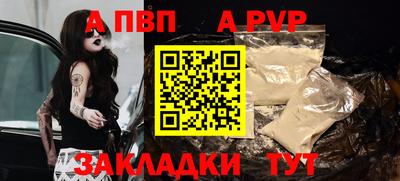 mdma Янаул