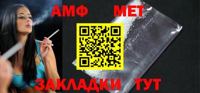 трава Шелехов