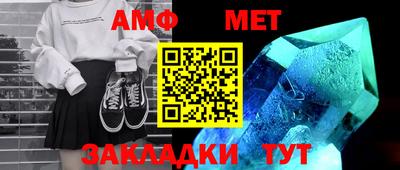мефедрон VHQ Ярославль