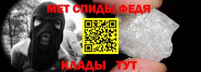 трава Шелехов