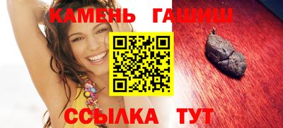 трава Шелехов