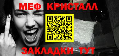 mdma Янаул
