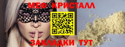 альфа пвп VHQ Шахты