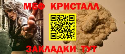мефедрон VHQ Ярославль