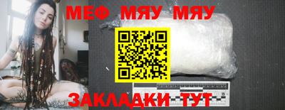 героин Шебекино