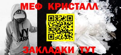 трава Шелехов