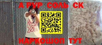 mdma Янаул