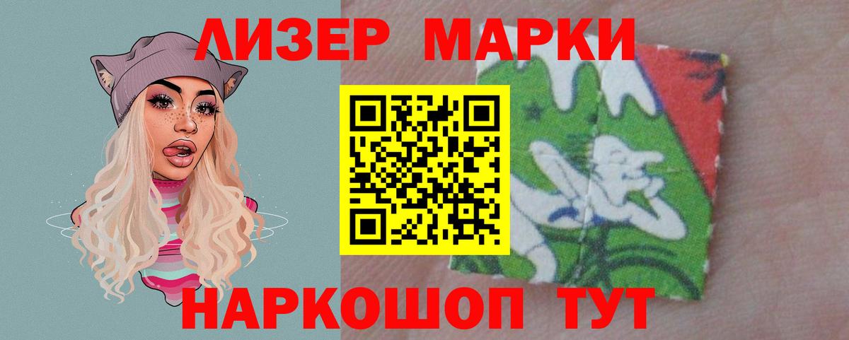 ЛСД экстази кислота  Вход с VPN  Кыштым 