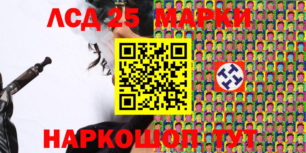 Марки 25I-NBOMe 1500мкг  Вход с VPN  как найти   Марки 25I-NBOMe 1500мкг  Кыштым 
