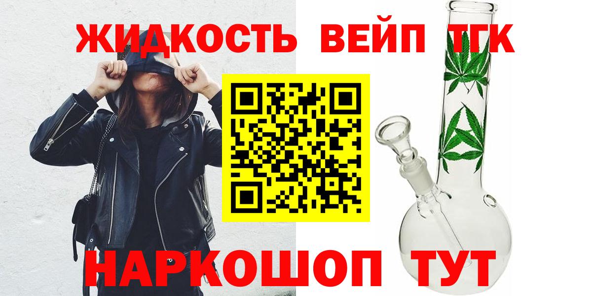 Дистиллят ТГК концентрат Кыштым