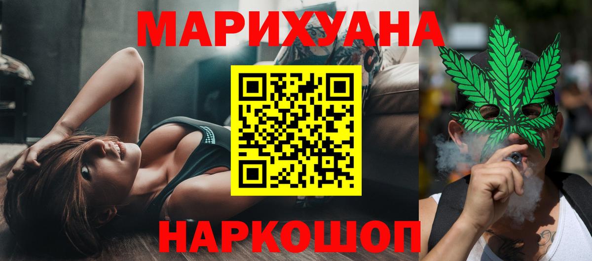Бошки Шишки Bruce Banner  МАРИХУАНА план  Вход с VPN  Марихуана семена  Кыштым 